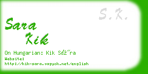 sara kik business card